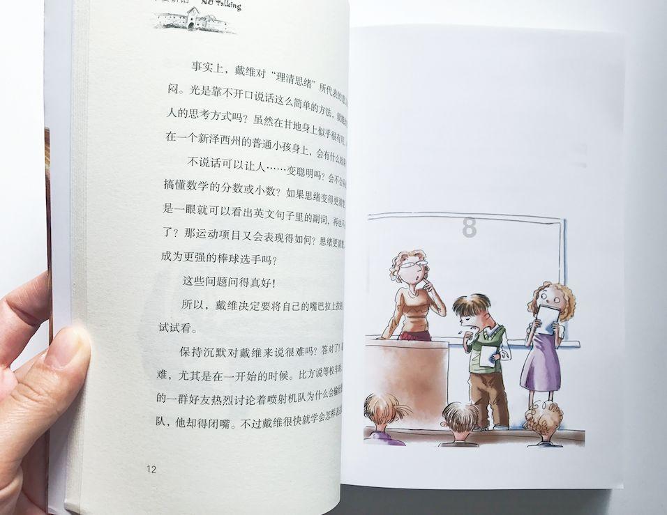万历为何不强制立福王当太子？专家：看这个女人说了啥让万历忌惮