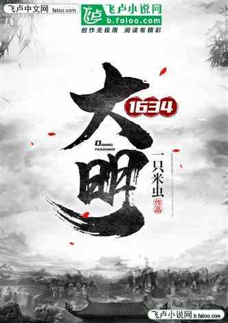 救援紫色生物